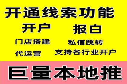 短视频平台信息流推荐机制揭秘